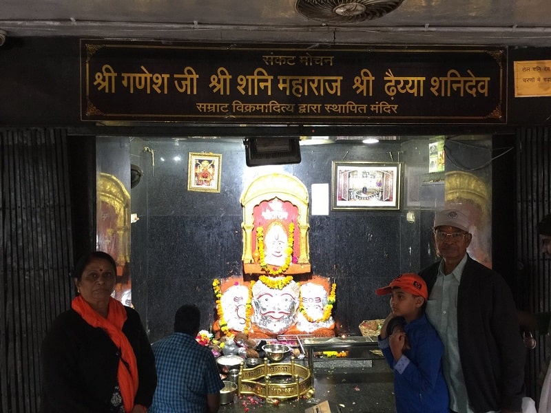 Navgrah Shani Mandir Ujjain