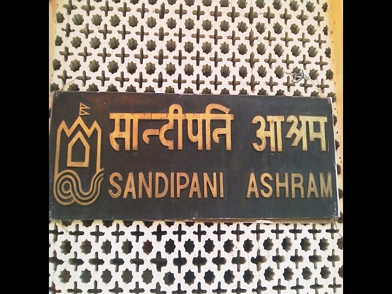 sandipani ashram ujjain